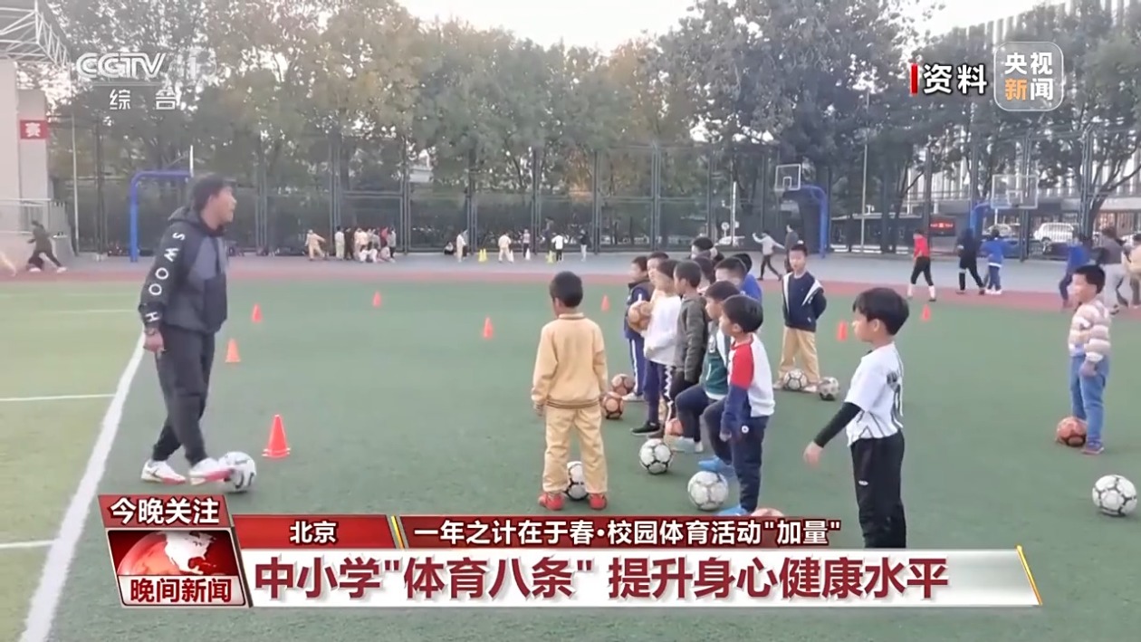 中超年度颁