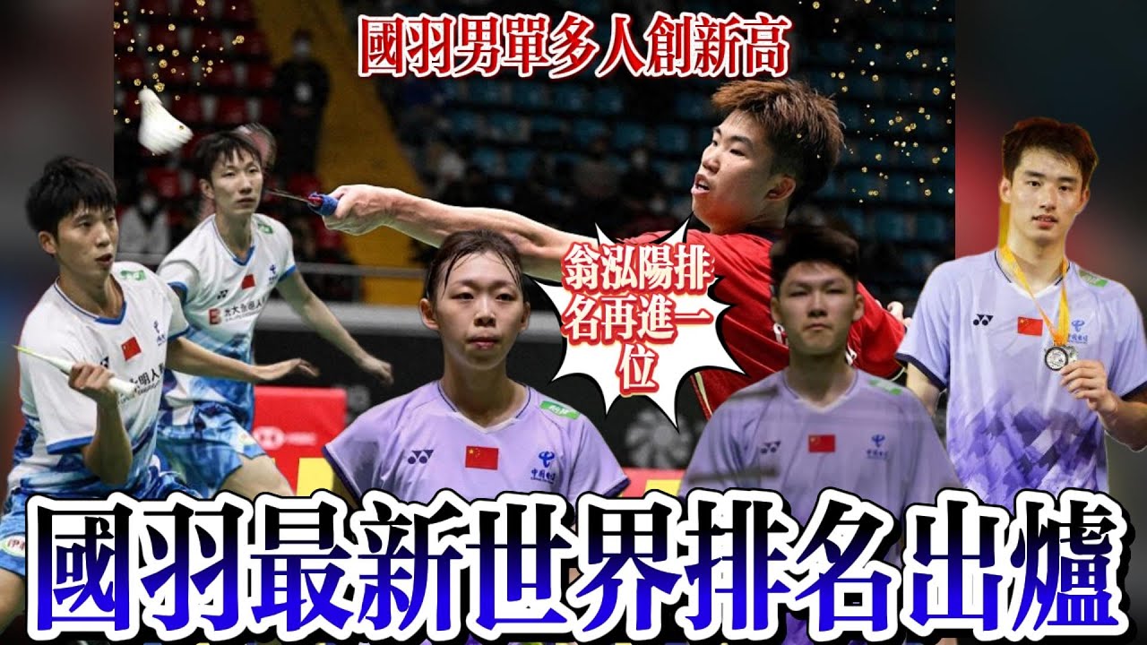 以及通过中