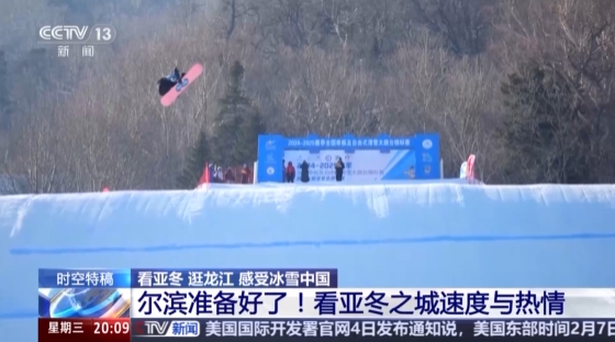 更是北京北