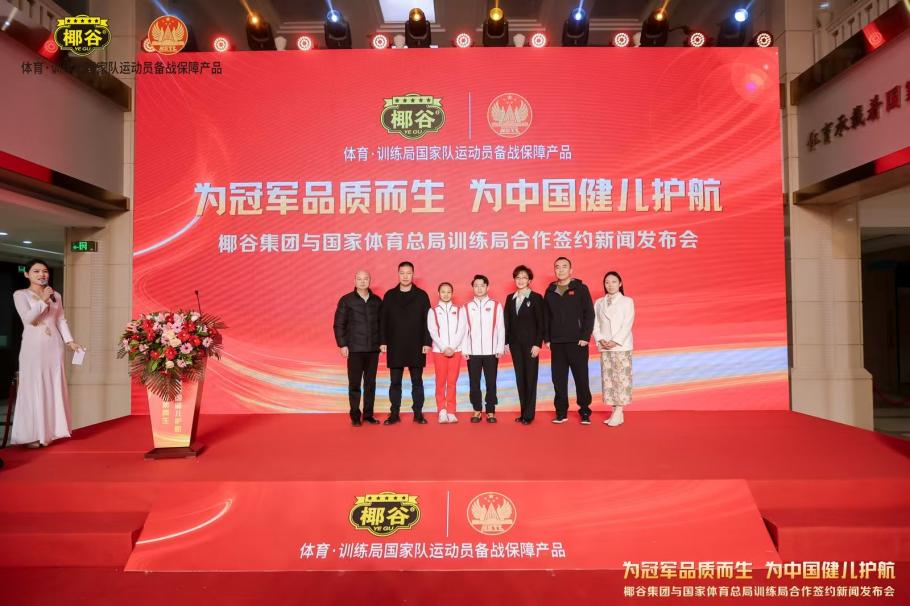 展开激烈碰