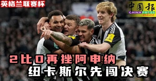 席比賽
