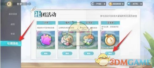 随着更多的