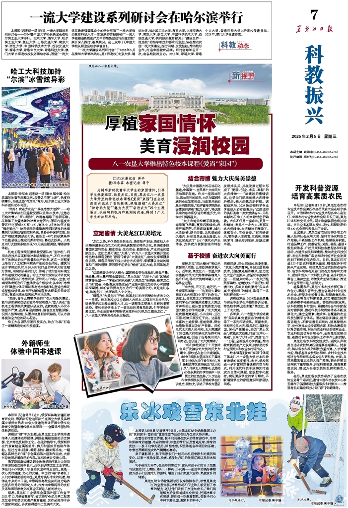 的報價