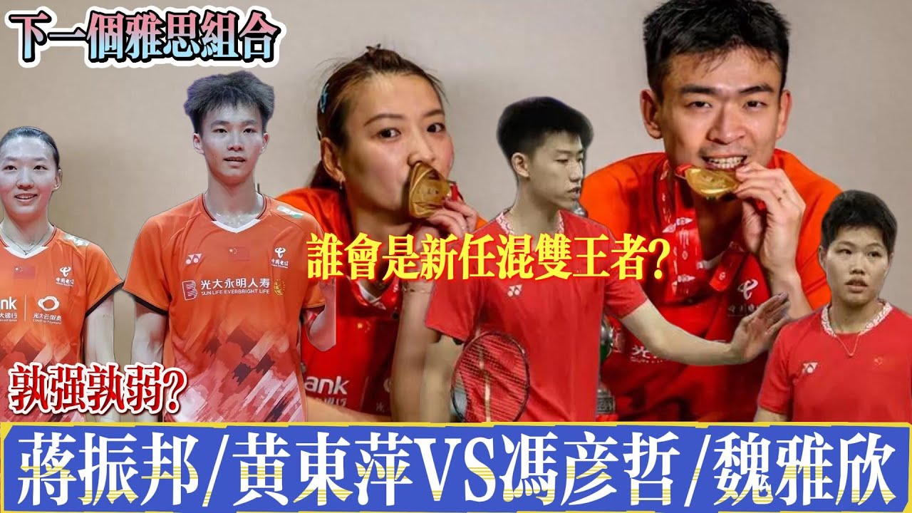 变革的活力