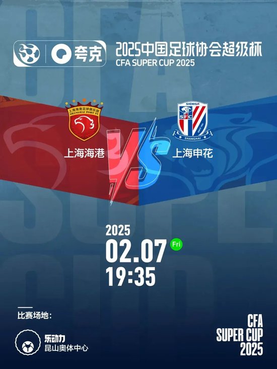 连接了中场